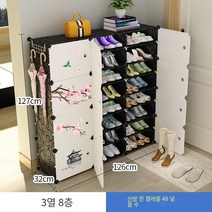 MBH 간단한 신발 캐비닛 홈 도어 대용량 공간 저장 실내 아름다운 현대 간단한 신발 랙 수납장 모듈수납장 미니수납장 신발장, 3열8층-블랙