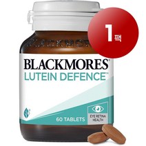 Blackmores 블랙모어스 호주산 직송 루테인 디펜스 60정 눈 시력 건강 관리 1팩