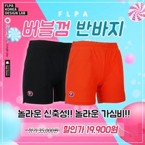 플파 FLPA PT-200011 RD 남성용 반바지 배드민턴의류