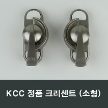 KCC 창호 크리센트 소형 잠금장치 걸쇠 샤시 CRK-5, 우크리