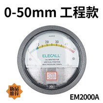 차압계 차압게이지 포인터 압력 음압 원형, 21.5mm