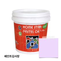 삼화페인트 홈스타파스텔 OK PLUS 1L 친환경DIY, 연보라색, 1개