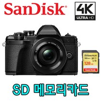NIKON 니콘 P1000 P900S 카메라 호환 128GB SDXC 메모리카드 4K 촬영지원, 샌디스크 Extreme SDXC UHS-1 128GB