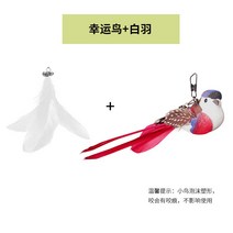 고양이놀이기구 고양이 움직이는 자동 레이저 새 물고기 장난감 난감 자해심기 빨판 스틱 롱소드 방울 깃털 물림방지, 13 백우+행운조替换头