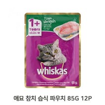 고양이 주식 파우치 85g 12p 참치 습식사료 1살이상, 쿠팡하우스20220822 1, 쿠팡하우스20220822 본상품선택