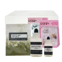 퓨어솝 시금치 비누만들기세트 100gx5개- 천연비누 미백 보습 탄력 건성 비누만들기 KIT