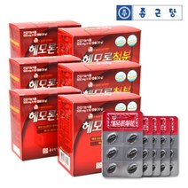 종근당 철분 영양제 2개월분 엽산 비타민 함유 철분제, 360캡슐