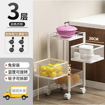 PUMS 회전트롤리 주방 선반 다층 푸드트레일러, P.화이트스퀘어3단(회전가능이동가능) + 1
