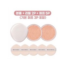 [<웨이크메이크>]워터벨벳 비건쿠션 [본품+리필2개+퍼프2], 21 바닐라” class=”wr-img”></a></div></div></div></div><div class=