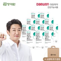 대원제약 장대원 초임계 알티지 오메가3 비타민 D E 12박스 360일 쇼핑백 2개
