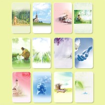 해뜸 교회주보용지 12종 A4 4면 예배 순서 복사 (2), 100매, 10774