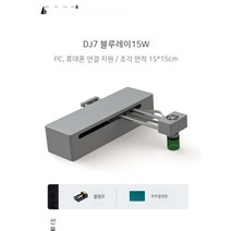 조각 조각장 레이져 조각기 소형 미니 탁상 아크릴 플라스틱 홀로그램 전자동 각인기, 04. 업그레이드된 DJ7 출력 15W  조각 속도 더
