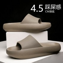 족저근막염슬리퍼 족막근저염 실내화 무중력 무릎에좋은 구름 평발용 발바닥편한 회사 슬리퍼 거실화 기능성간호화 발뒤꿈치통증 산후조리원 쪼리 남자의 여름 패션 부드러운 두꺼운 2, 38, 회색