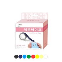 북커버 제본용 종이테이프 35mm 8종류색상, 색상/미색, 색상