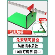 좌전굴 측정기 유연성 정확한 신체 검사 체력장 측정, 무설치접이식스쿨체측전용그린10단조절레드카펫