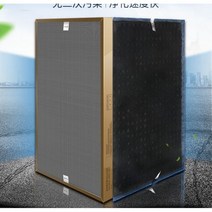 공기청정기필터 파나소닉 공기 청정기 필터 스크린 F-VXJ/VXK70 VC70XK 먼지 수집 탈취 활성탄 요소103422, Set