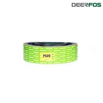 벨트 사포 샌드페이퍼 금속 목재 100x915 320방 deerfos sandpaper _HIKT
