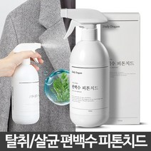 시둥마켓 +[시둥마켓]+_ 진드기제거제 진드기 살충 시잡탈취제 방충 새차냄새제거, 편백수 피톤치드 새집증후군스프레이 탄냄새제거 편백, 500ml 1+1
