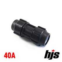 HJS PE 소켓 40A (나사조임식 이음관), 1개