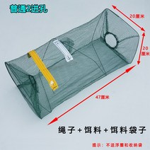 해외 [통발]통조림 랍스터 그물망 접이식 도구 어망 게장 배달 만능-10230, 옵션22