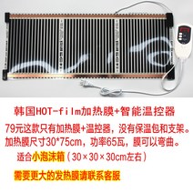 제빵 발효기 가정용 홈메이드 빵발효기 홈베이킹, A