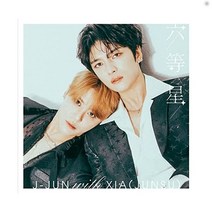 J-JUN with XIA(JUNSU) CD 김재중 With 김준수 육등성 통상판 메가쟈케 특전 첨부 일본 앨범
