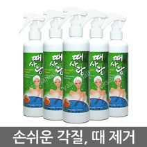 뿌리는 각질제거 때사랑 300ml x 5개