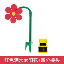 스프링클러 관수자재 급수타이머 자동관수장치 밭 가드닝 물대포 텃밭 관개 플러그 타이머 노즐세트 컨트롤러, 16번레드 썬샤워 스프링클러 +