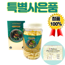 비타트리 고함량 로얄젤리 1600mg 365캡슐 호주 1년 가루 분말 로열락틴 로얄락틴 부모님 해외직구 수입 영양제 추출물, 1개