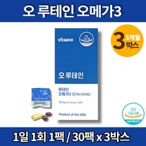빌베리 오메가 플러스 약국 슈퍼 아이 프리미엄 루테인 알약 골드 중학생 고등학생 수험생 온가족 눈영양제 산화아연 비타민C 비타민E, 3박스