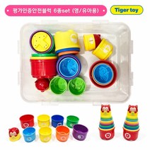 교육평가블록 영유아 동물 컵쌓기
