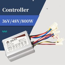 전동 킥보드 부품 호환 YINYUN YK31 00W 36V 4V D 브러시 컨트롤러 속도 전기 스쿠터 자전거 전자 오토바, 04 36V500W