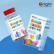 오리진 오메가 꾸미 90 캐나다 어린이 츄어블 젤리 맛있는 씹어먹는 캔디 면역력 정제어유 오메가3 EPA+DHA 펙틴 쥬니어 자녀 아이 칠드런스 성장기 영양제 레몬향 오렌지맛, 1개