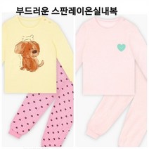 [모이모이깜피] NC05 (1 1)레이온단면실내복 하트PK퍼피 (9422819)