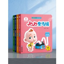 BabyBus 슈퍼 베이비 조조 성장 이야기 시리즈 좋은 습관 4권 영어중국어 이중언어책, 풀세트