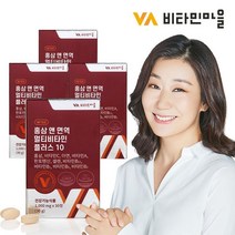비타민마을 홍삼 앤 면역 멀티비타민 30정x4박스, 멀티비타민 1박스(60정) 2개월분, 상세 설명 참조