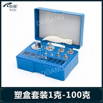 평형추 실험실용 정밀 분동 검교정 중량 무게 추 세트, 블루 (1g-100g)