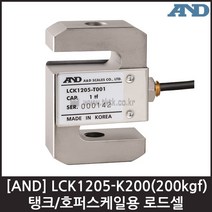 [AND] LCK1205-K200(200kgf) 탱크/호퍼스케일 로드셀