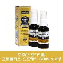 [호주직구] 네이쳐스그린웨이 호주프리미엄 고함량 프로폴리스 스프레이 40% 30ml 6병세트, 6병, 1