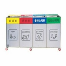 EM_실내용4분류 100리터용 바퀴부착 공공장소 분리수거함 청소용품 휴지통 내부수거함 지정, 상세페이지 참조