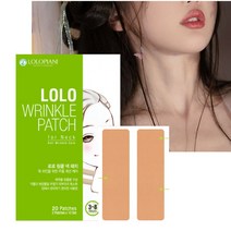 가로목주름 패치 10매입 넥세럼 목탄력 세로목주름 올인원 리프팅 넥패치, 1개