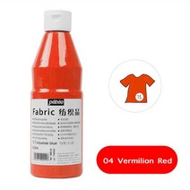 Pebeo 500ML 패브릭 페인트 섬유 안료 손으로 그린 의류 신발 색상 방수 및 비 caking 예술 용품을 건조 후, [17] 04