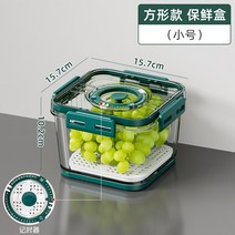 법랑트레이 법랑 밀폐 용기 냉장고 전용 식품랩 계란 야채 과일 수납 냉동 저장 식품급 가정용, 21 마법사 그린-스몰 사이즈【품질보증】