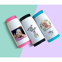포토텀블러 주문제작 사진 보온병 굿즈 보온보냉 어린이 인쇄 생일선물 답례품, 350ml, 스타텀블러민트