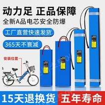 전동킥보드보조배터리 납짝이파워뱅크 튜닝 벌크 전동, 48V15AH 새로운 국가 표준 [방폭]