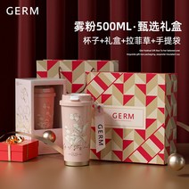대용량텀블러 빨대 손잡이 보온 보냉 스텐 텀블러 스테인레스 스틸 물컵과 함께 높은 외관과 대용량을 갖, 15. 미스트 파우더 500ml 명절선물박스