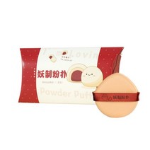 핑거 하이드로 퍼프 세척 데몬 코스메틱 메이크업 3 개 파인애플 파이 에어 쿠션 소프트, 1 건, 03