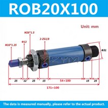 유압 실린더 20 보어 스트로크 255075100200 미니 오일 실린더 롭 유압 원형 14, 04 ROB20X100