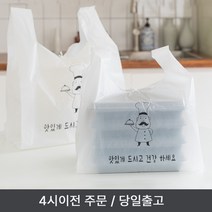 배달 포장 비닐봉투 돈가스 도시락 치킨 피자 주방장 무지 봉지, 국내생산 일회용비닐앞치마 100매