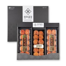 30만원이상 구매시 SSGPAY머니 2만원 증정 바로배송 경상북도 자연맛남 상주곶감 혼합3구 1.6kg이...
